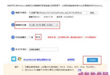 【硬盘安装法】各大系统如何安装win10预览版9926呢?-字节律动
