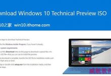 Win10 9926怎么安装?Windows10预览版9926安装方法详解(多图)-字节律动