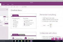 Win10 Build 9926预览版全新OneNote怎么样?-字节律动