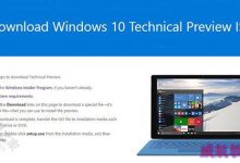 Win10 9926 ISO镜像下载 Windows10预览版9926官方ISO镜像下载地址大全-字节律动