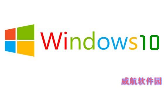 Win10消费者预览版升级繁星软件园温馨提示事项