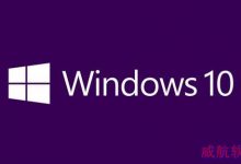 升级Win10 9926长时间卡在检查更新状态怎么办-字节律动