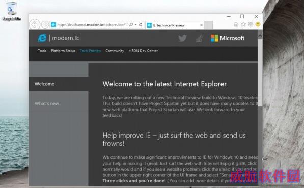 win10预览版9926升级教程 win10 9926更新步骤