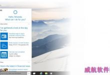 win10预览版9926更新了什么？win10 9926更新内容汇总-字节律动