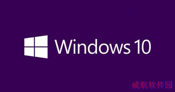 win10预览版9926官方iso镜像下载地址