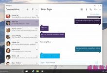 Win10整合Skype 类似苹果的iMessage服务-字节律动