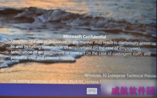 win10 9926下载地址：win10预览版9926官方下载1
