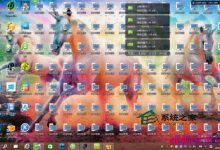 Win10系统桌面偶尔会出现多个这台电脑图标的解决方法-字节律动