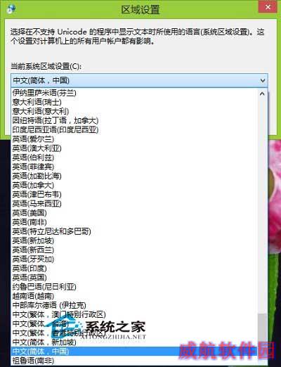  Win10命令提示符字体太小且无法更改设置怎么办？