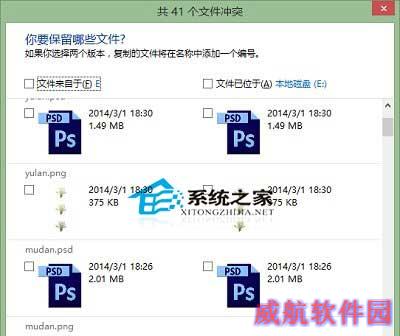  Win10如何用文件历史记录功能还原文件