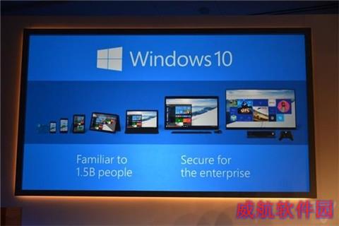 Win10发布！微软史上首次提供免费升级