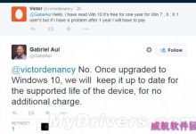 win10正式发布后一年内均可免费升级-字节律动