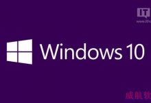 微软Win10/WP10消费预览版发布会终极汇总-字节律动