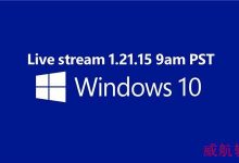 WP10/Win10消费者预览版发布会图文实录(附Win10发布会官方视频直播地址)-字节律动