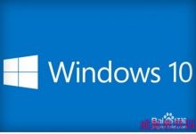 电脑安装win10系统需要哪些配置?WIN10最低配置要求-字节律动