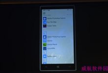 win10手机系统下载地址 win10手机版官网下载-字节律动