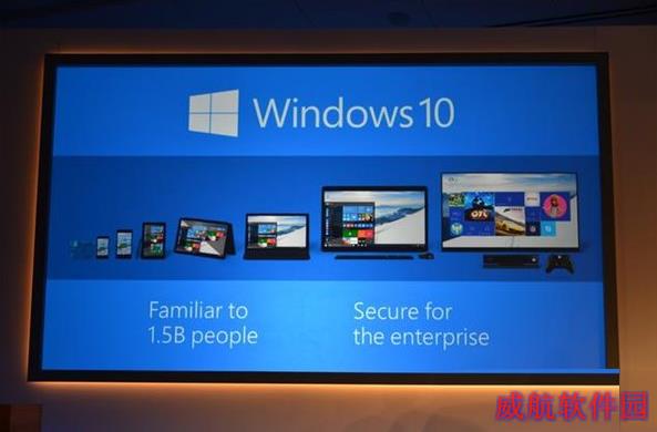 win10系统新功能评测 windows10新特性汇总