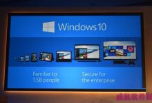 win10系统新功能评测 windows10新特性汇总-字节律动