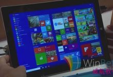 Windows 10一月预览版宣布 全新开始菜单-字节律动
