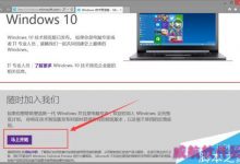 如何下载Win10操作系统?Win10系统官方下载地址-字节律动
