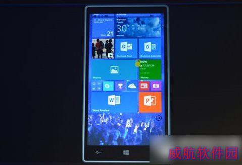win10手机版下载地址 win10手机版官方下载1