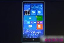 win10手机版什么时候出？windows10手机版发布时间曝光-字节律动