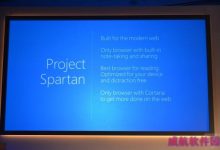 微软Spartan浏览器发布:全新界面、内核 内置阅读模式-字节律动