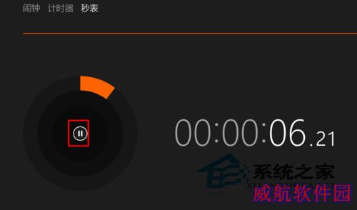  Win10如何使用秒表?Win10秒表打开方法