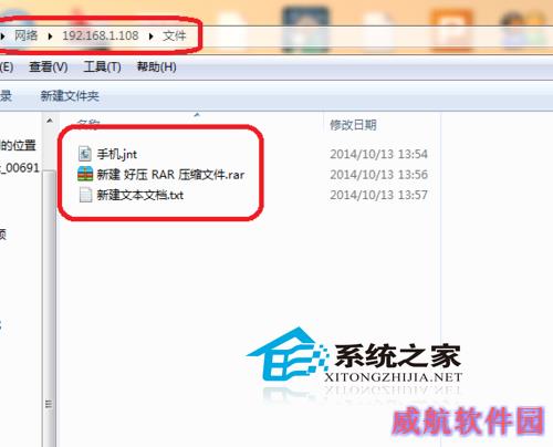 Win10设置文件权限的方法