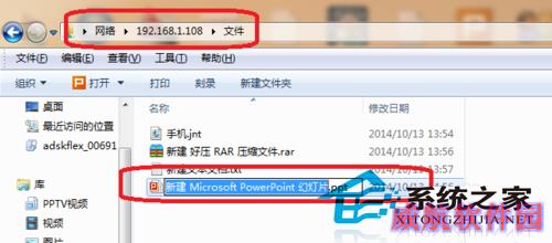  Win10设置文件权限的方法
