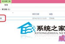 Win10设置文件权限以防止重要文件被其他人所修改-字节律动