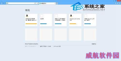  Win10通过注册表锁定IE浏览器主页的方法
