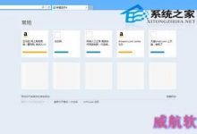 Win10通过注册表锁定IE浏览器主页让其不能修改-字节律动