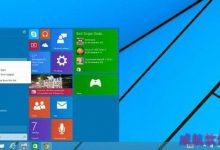 Win10发布会亮点分析：PC与平板的智能切换-字节律动