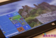 Win10将在1月21日发布 微软会将有哪些惊喜?-字节律动