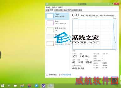  Win10任务管理器性能小窗口模式的使用方法