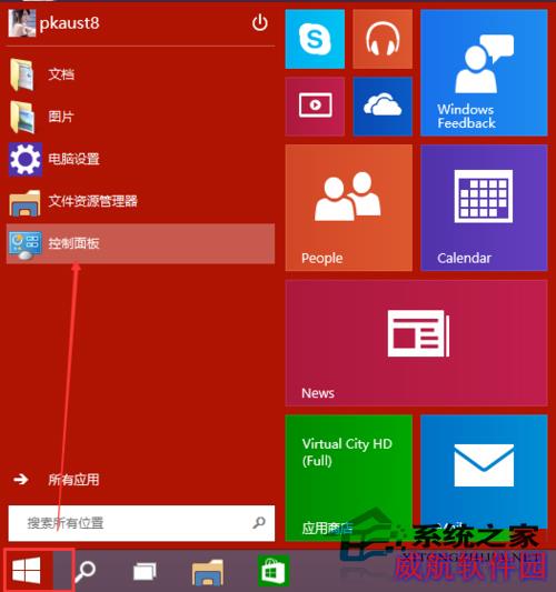  Win10开启和关闭打印机服务的方法