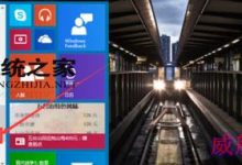 Windows10系统默认程序如何修改以便更好的操作电脑-字节律动