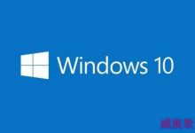 Win10发布会:哪些问题最亟待解答?-字节律动