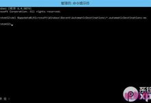 win10主页怎么恢复初始状态恢复刚安装时的初始状态-字节律动