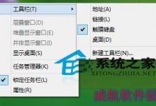 Win10下如何用虚拟键盘输入网络虚拟表情emoji表情-字节律动