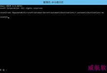 win10主页怎么恢复初始状态？win10主页恢复初始状态步骤-字节律动