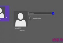 Win10 新登录界面UI曝光-字节律动