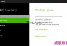 Win10 Build 9901系统更新 预览版新版本下载-字节律动