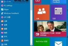 Win10系统桌面找不到IE如何启动IE浏览器有哪些方法-字节律动
