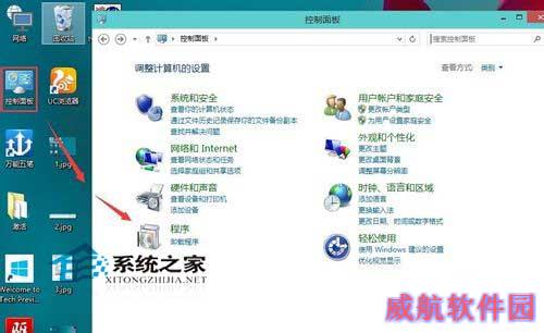  Win10系统设置默认浏览器的操作步骤