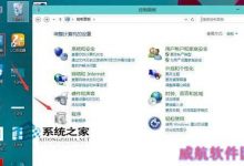 Win10系统如何设置默认浏览器不喜欢默认的IE-字节律动