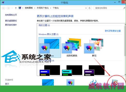  Win10更改休眠时间的方法