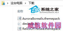  Win10如何联机获取更多主题