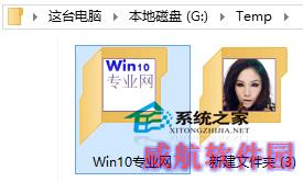  如何让Win10文件夹显示文字图标